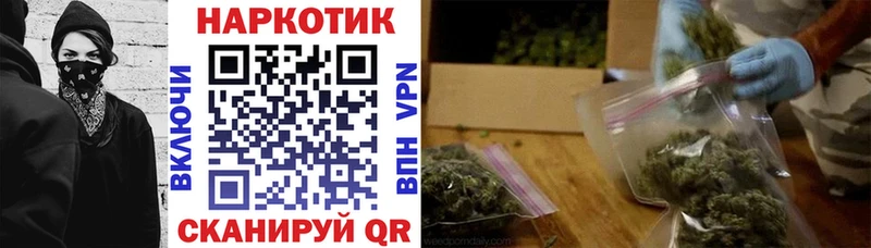 Виды наркотиков купить Райчихинск Кетамин СОЛЬ ГАШ Бошки Шишки Амфетамин Галлюциногенные грибы