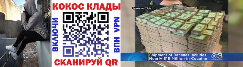 COCAIN Боливия Райчихинск