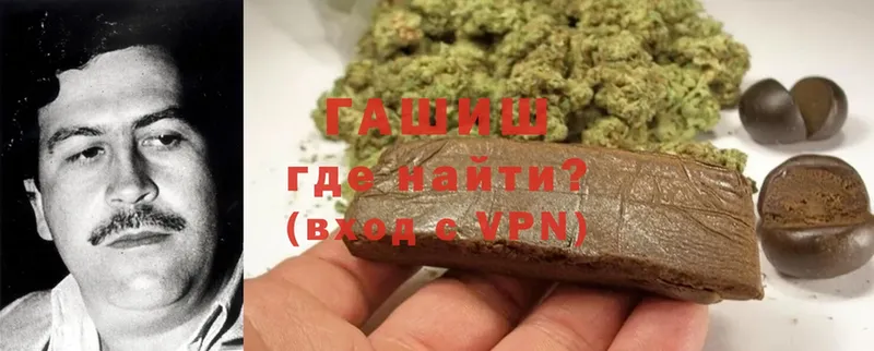 Гашиш индика сатива  Райчихинск 