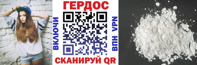 ГЕРОИН Афган  мега зеркало  Райчихинск  купить закладку 