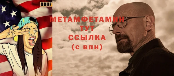 2c-b Ахтубинск