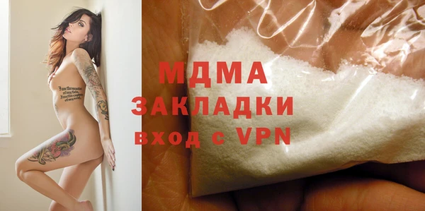 2c-b Ахтубинск
