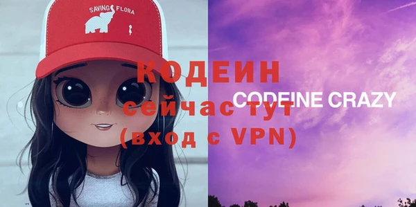 амфетамин Бабаево