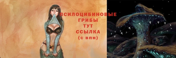 амфетамин Бабаево