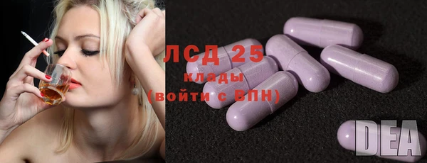 мефедрон VHQ Михайловка