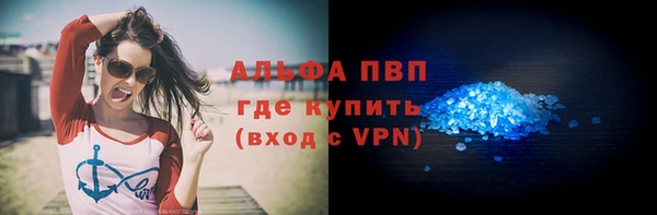 2c-b Ахтубинск