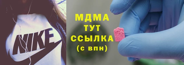 2c-b Ахтубинск