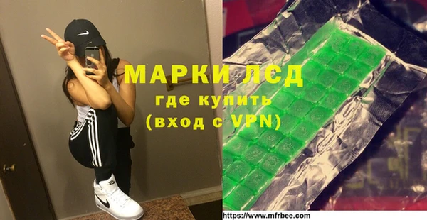 амфетамин Бабаево