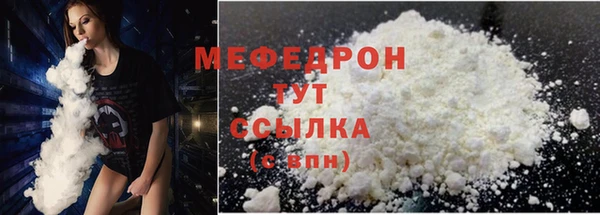 мяу мяу мука Аша