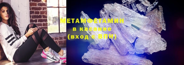 амфетамин Бабаево