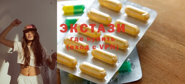 2c-b Ахтубинск