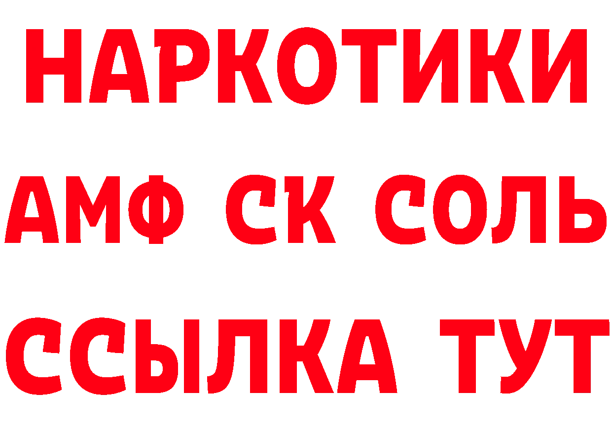 Как найти наркотики? это телеграм Райчихинск