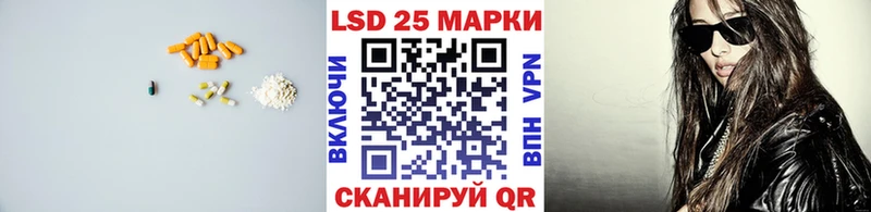 LSD-25 экстази кислота  MEGA зеркало  Райчихинск 