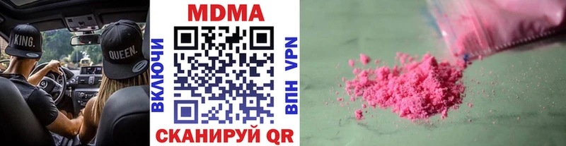 MDMA VHQ  Райчихинск 